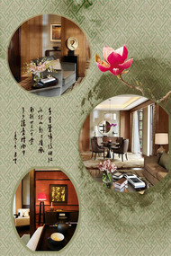 中国风酒店海报PSD图片