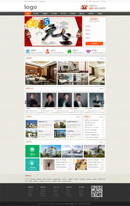 室内设计网站PSD图片