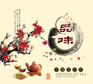 中国古典茶文化PSD图片