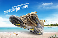 运动鞋广告PSD图片