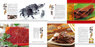 牛肉宣传画册PSD图片