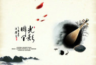 中国风乐器画册PSD图片