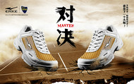 创意运动鞋广告PSD图片