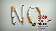 禁止吸烟海报PSD图片
