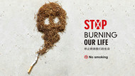 禁止吸烟海报PSD图片