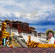 西藏旅游海报PSD图片