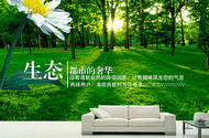 生态都市地产广告PSD图片