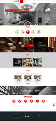 装饰设计机构网站PSD图片