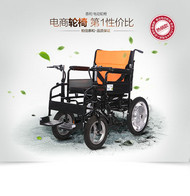 淘宝轮椅海报PSD图片