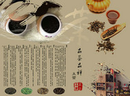 茶文化品茶彩页PSD图片