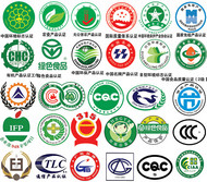 绿色食品标志PSD图片