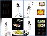 中国风水墨菜谱PSD图片
