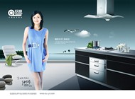 欧意电器广告PSD图片