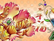 牡丹花彩雕背景墙PSD图片