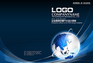 企业科技画册PSD图片