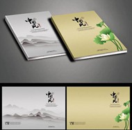 中国风水墨封面PSD图片