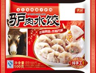 驴肉水饺包装PSD图片