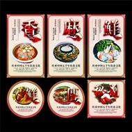 中国美食海报PSD图片