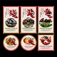 中国美食海报PSD图片
