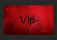 红色VIP金卡PSD图片