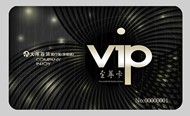 时尚VIP至尊卡PSD图片