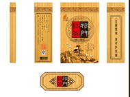 传统茶叶包装盒PSD图片