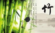 竹文化海报PSD图片