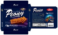 巧克力包装设计PSD图片