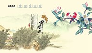 中国风工笔画海报PSD图片