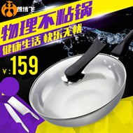 淘宝锅具主图PSD图片