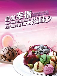 冰淇淋广告PSD图片