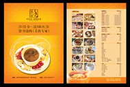 餐厅美食菜单PSD图片