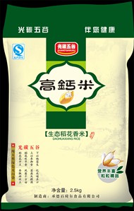 高钙米大米包装PSD图片