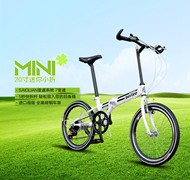 折叠自行车广告PSD图片