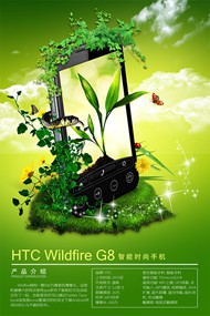 HTC智能手机促销PSD图片