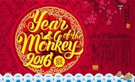 2016猴年海报PSD图片