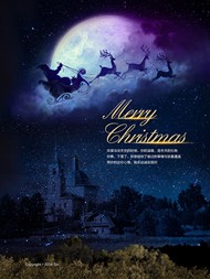 圣诞快乐海报PSD图片