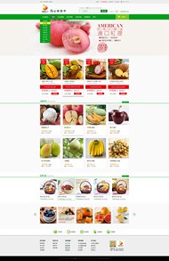 水果网店网页模板PSD图片