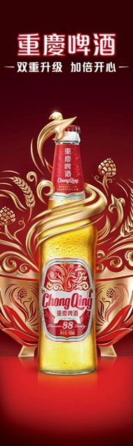 重庆啤酒广告PSD图片