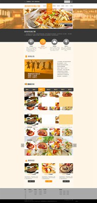 餐饮美食网页模板PSD图片