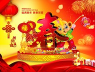 猴年春节海报PSD图片