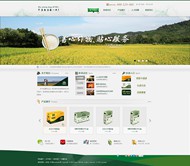 田野农业网站PSD图片