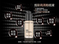 粉底液化妆品广告PSD图片