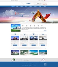 企业网页模板PSD图片