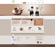 咖啡网页模板PSD图片