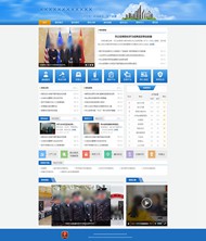 简约公安局网站PSD图片