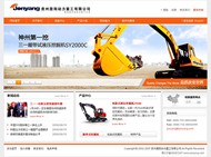 工业机械网站PSD图片