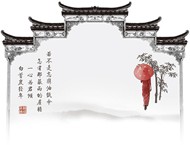 徽风中国风海报PSD图片