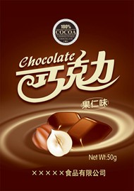 巧克力包装PSD图片