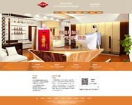 家装美缝剂网页PSD图片